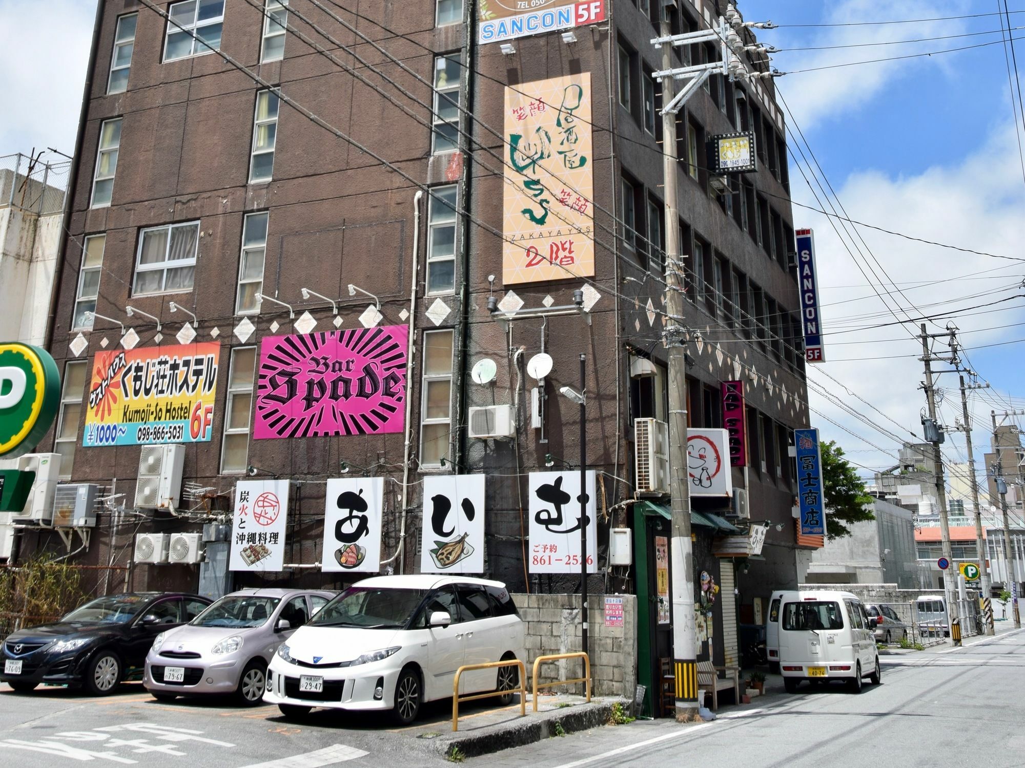 Kumoji-So Hostel Naha Exterior photo